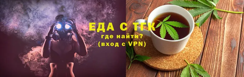 Печенье с ТГК конопля  хочу   Великие Луки 